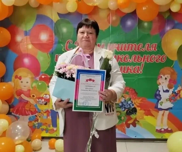 Светлана Николаевна Шолковая - учитель начальных классов СОШ № 11 станицы Новогражданской.