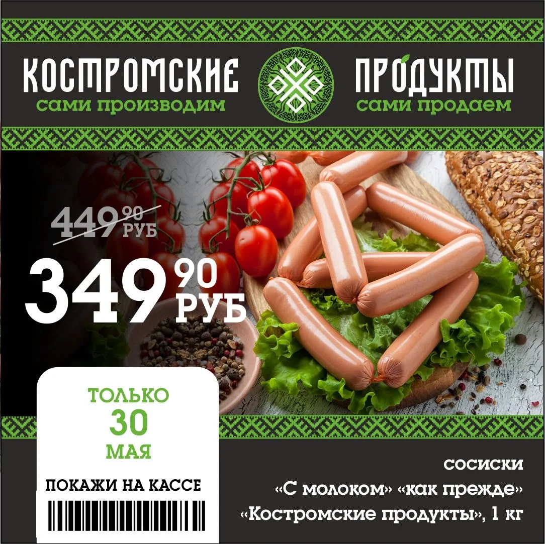 🔥Дорогие любители вкусной еды!