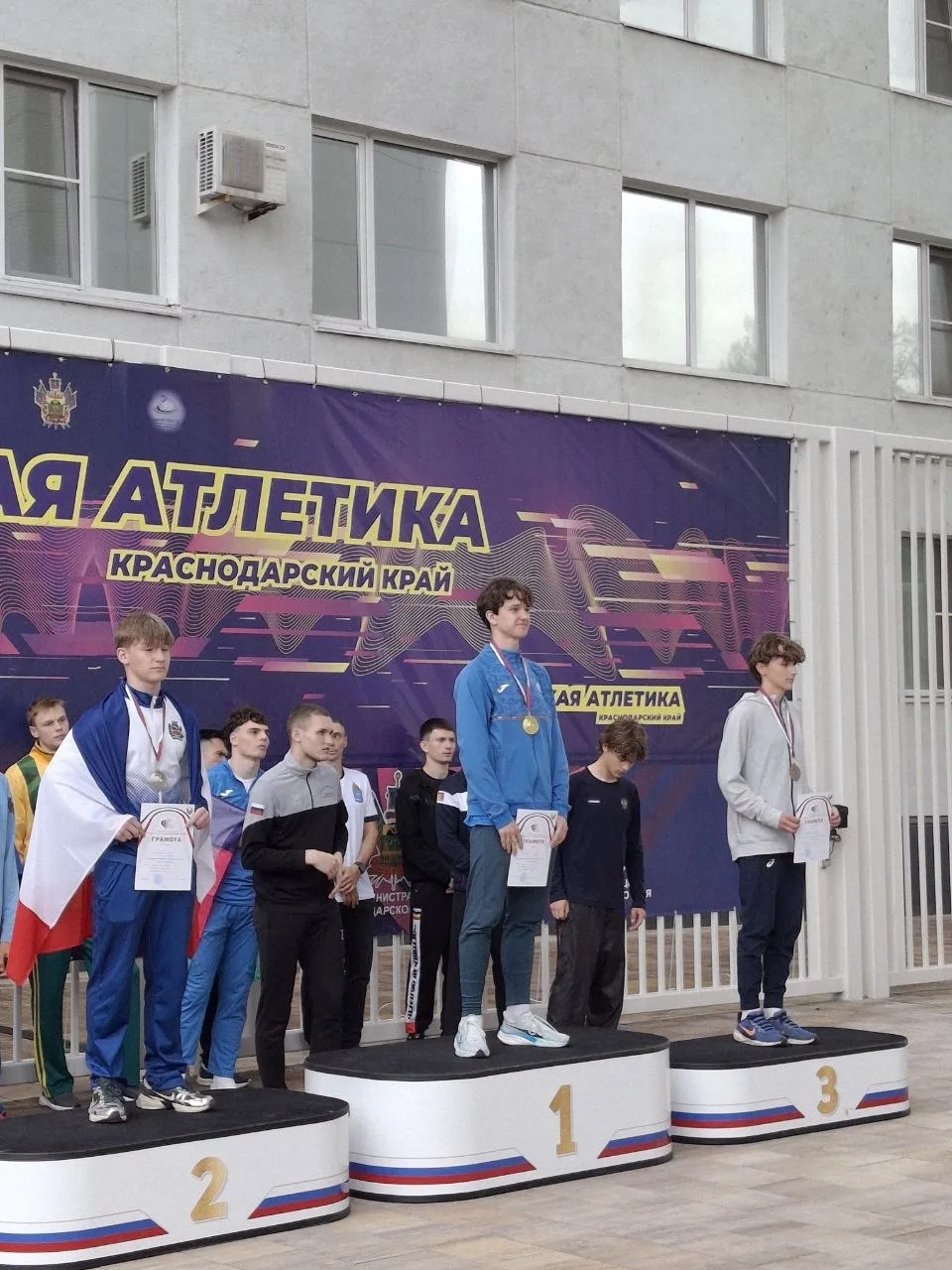 С 15 по 17 мая 2026 года в г. Краснодар прошли Чемпионат и Первенство ЮФО по лёгкой атл...