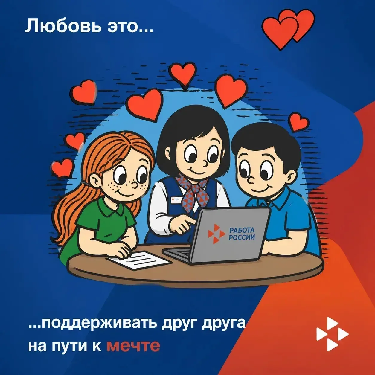 В пятницу, 26 июня, жителей Саратовской области ждет самое яркое карьерное событие этого лета!

Феде