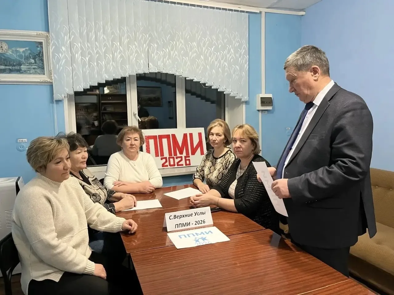 В рамках реализации ППМИ-2026 в школе села Верхние Услы были проведены два заседания инициативной гр