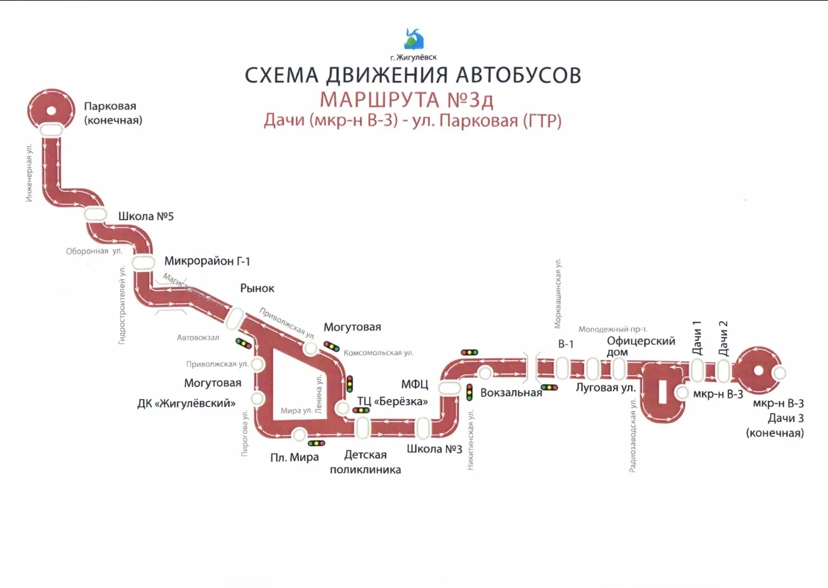 🚌 Уважаемые садоводы и дачники! Напоминаем, что с завтрашнего дня, 25 апреля 2026 года, начинаются р