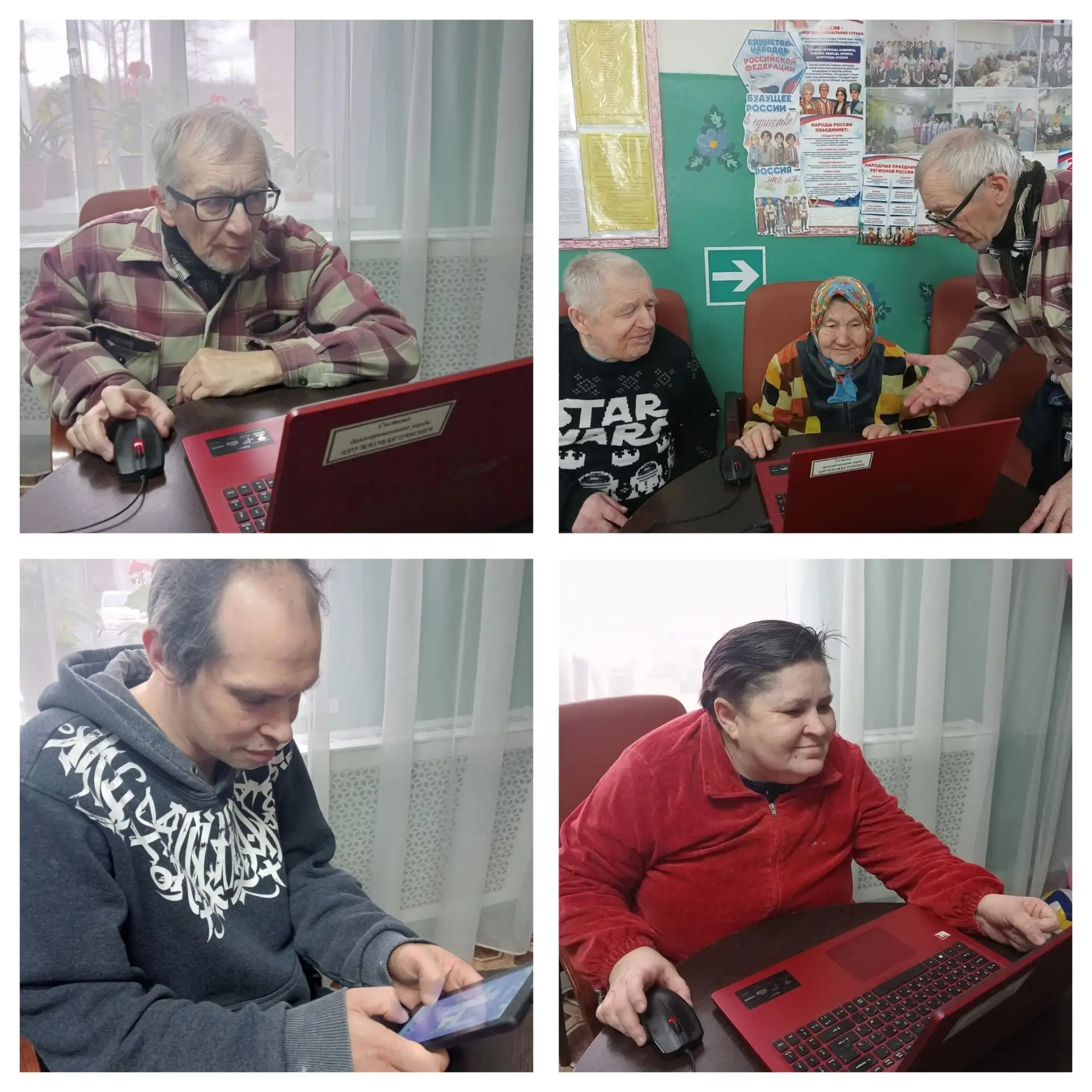 ❗В современном мире компьютерная грамотность становится всё более важной для людей всех...