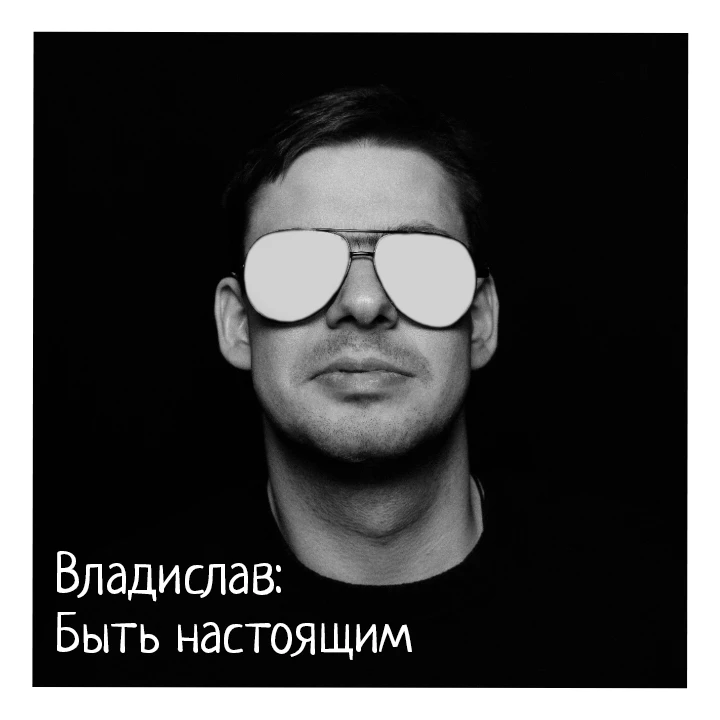 🖤Темнота у каждого своя.