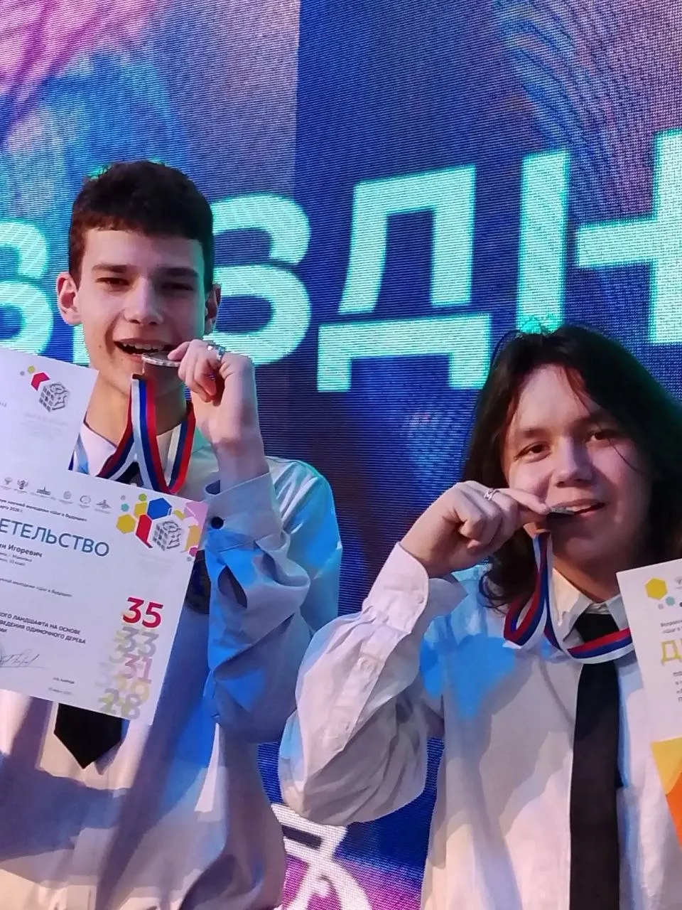 🌟 Лицеисты покорили Москву! 🌟  🏆 Валентин Исаев и Вадим Сидоренко, учащиеся ГБОУ «ЛИЦЕЙ № 2 Г.О. МАК