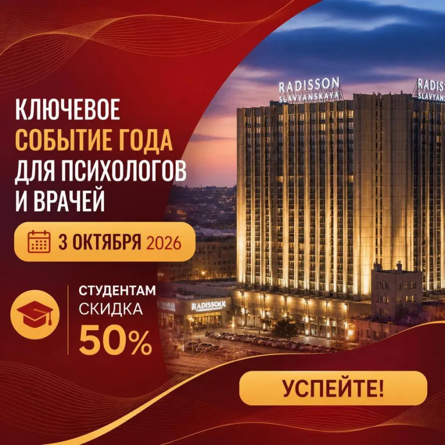 👥 Объявляется набор: