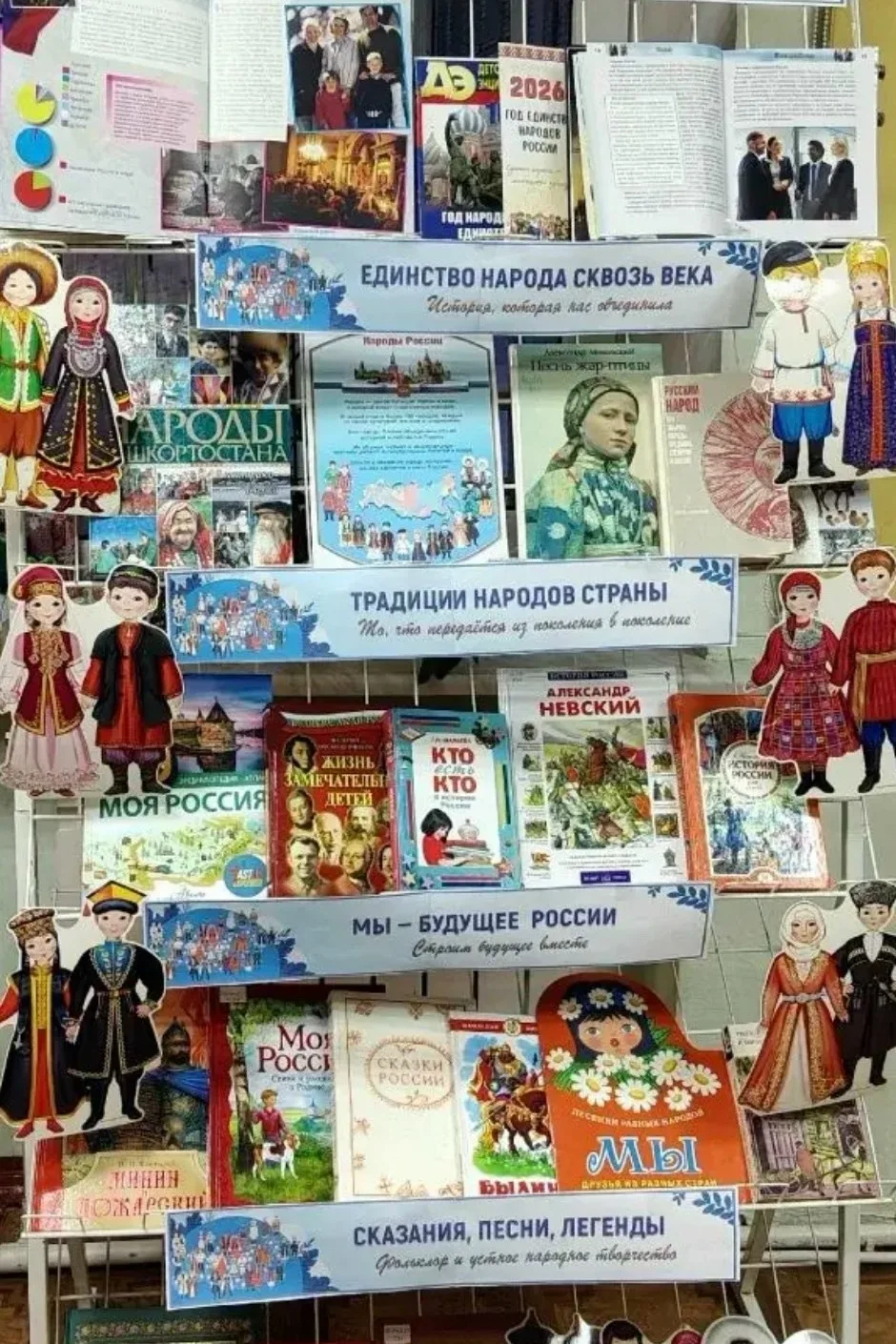 В продолжении Ночи музеев 2026.