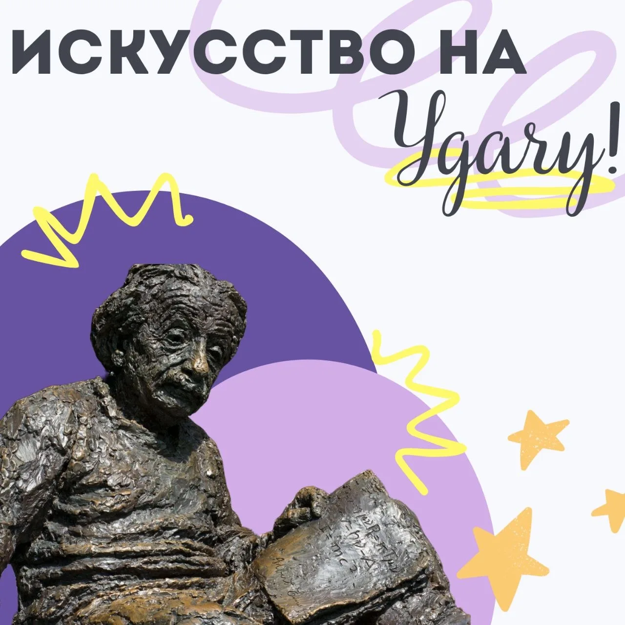 Ловим удачу🍀