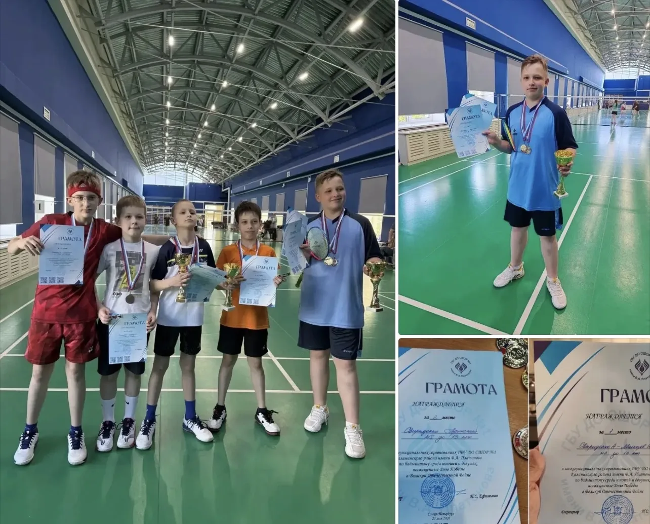 🎉МЫ ГОРДИМСЯ НАШИМИ УЧЕНИКАМИ🤩