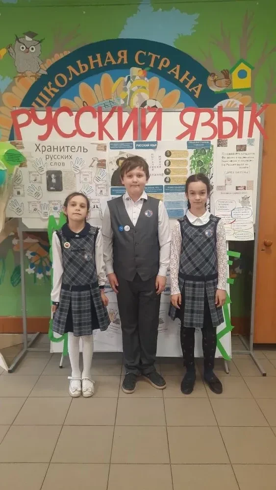 На прошлой неделе команда третьеклассников нашей школы (Сяськов Даниил (3а класс), Мочалова Лидия (3