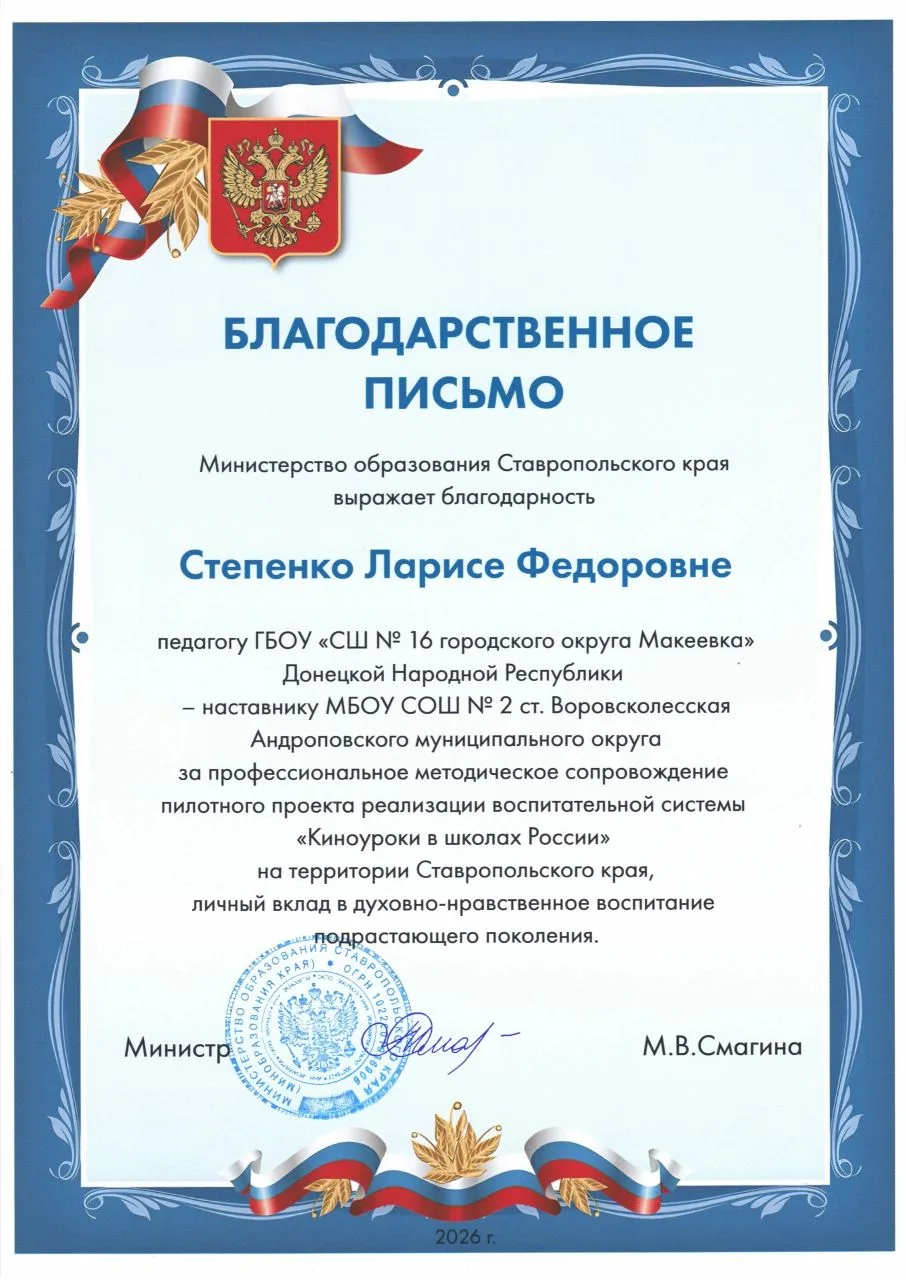 Медиа публикации