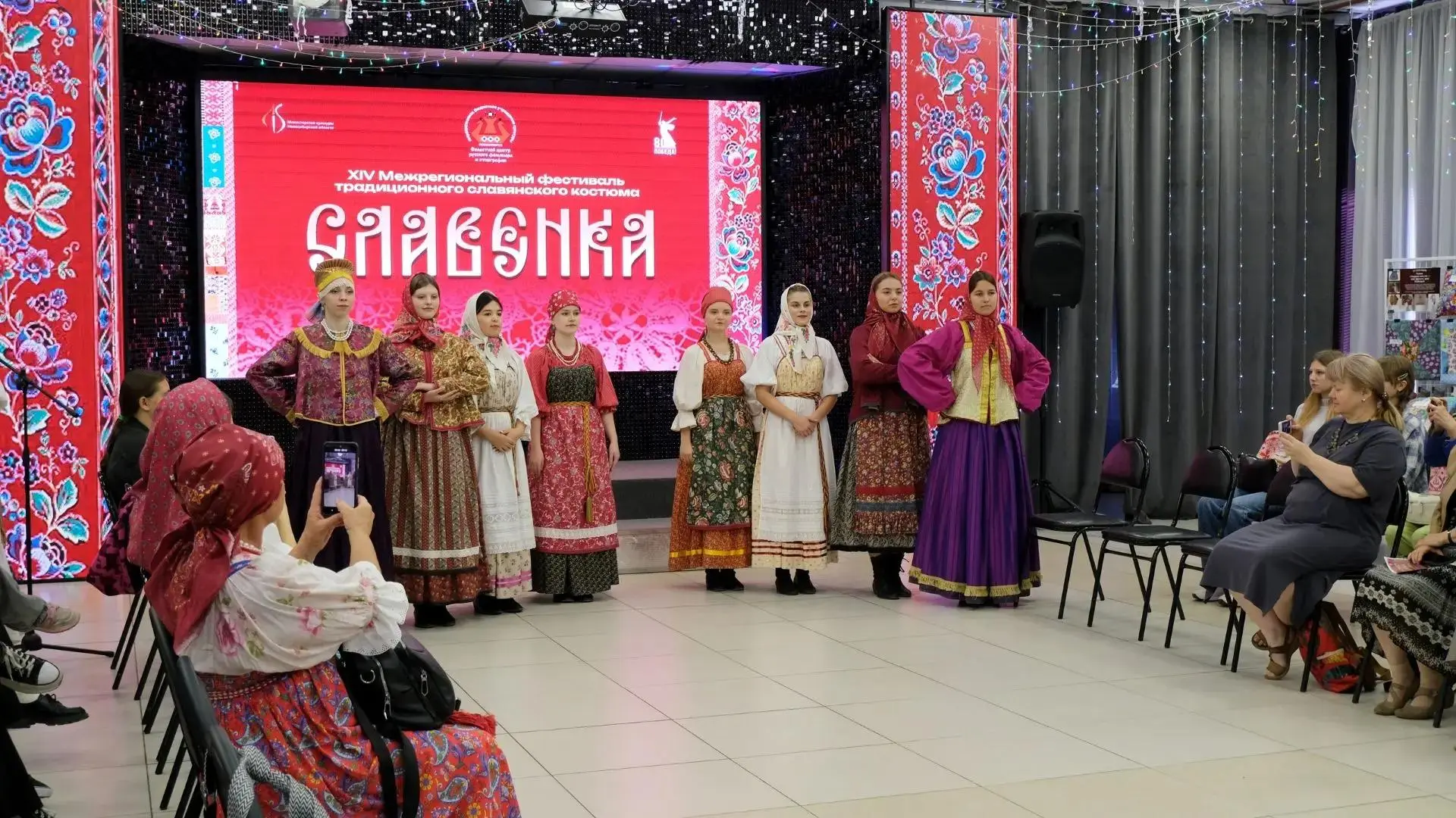 XV Межрегиональный фестиваль традиционного славянского костюма «Славенка» пройдет 26-27...