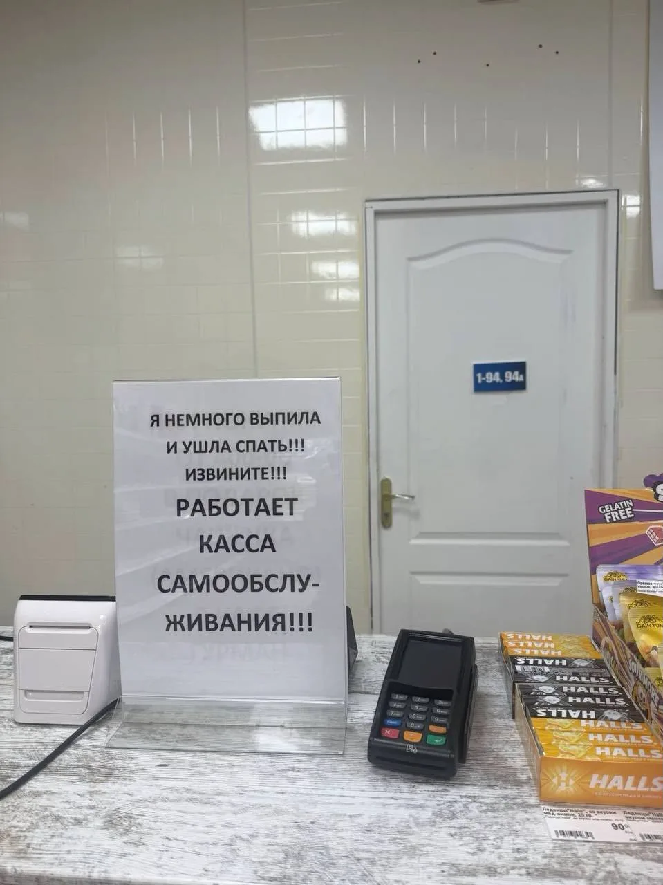 Когда продавец просто выбрал быть счастливым: