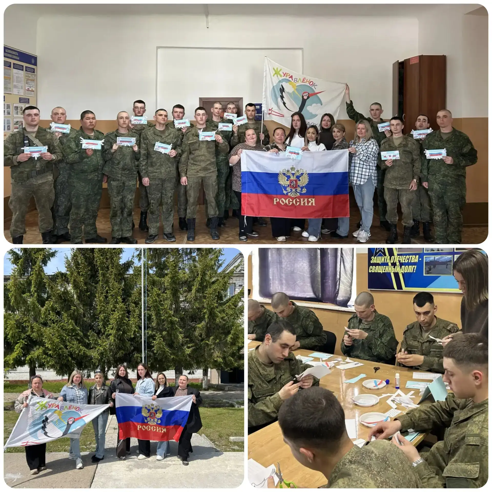 🇷🇺 День России в «Журавлёнке»: творчество и душевное тепло

В преддверии праздника педагоги детско