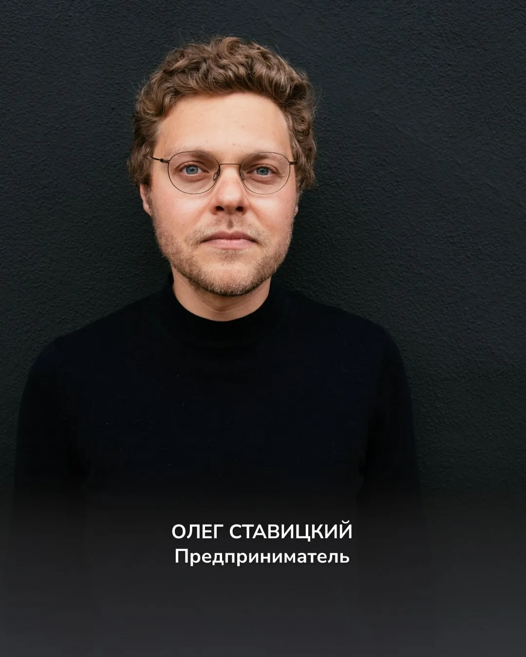 В рубрике «Были в топе. Где сейчас?» «Королевские ворота» рассказывают, чем сейчас занимаются и каки