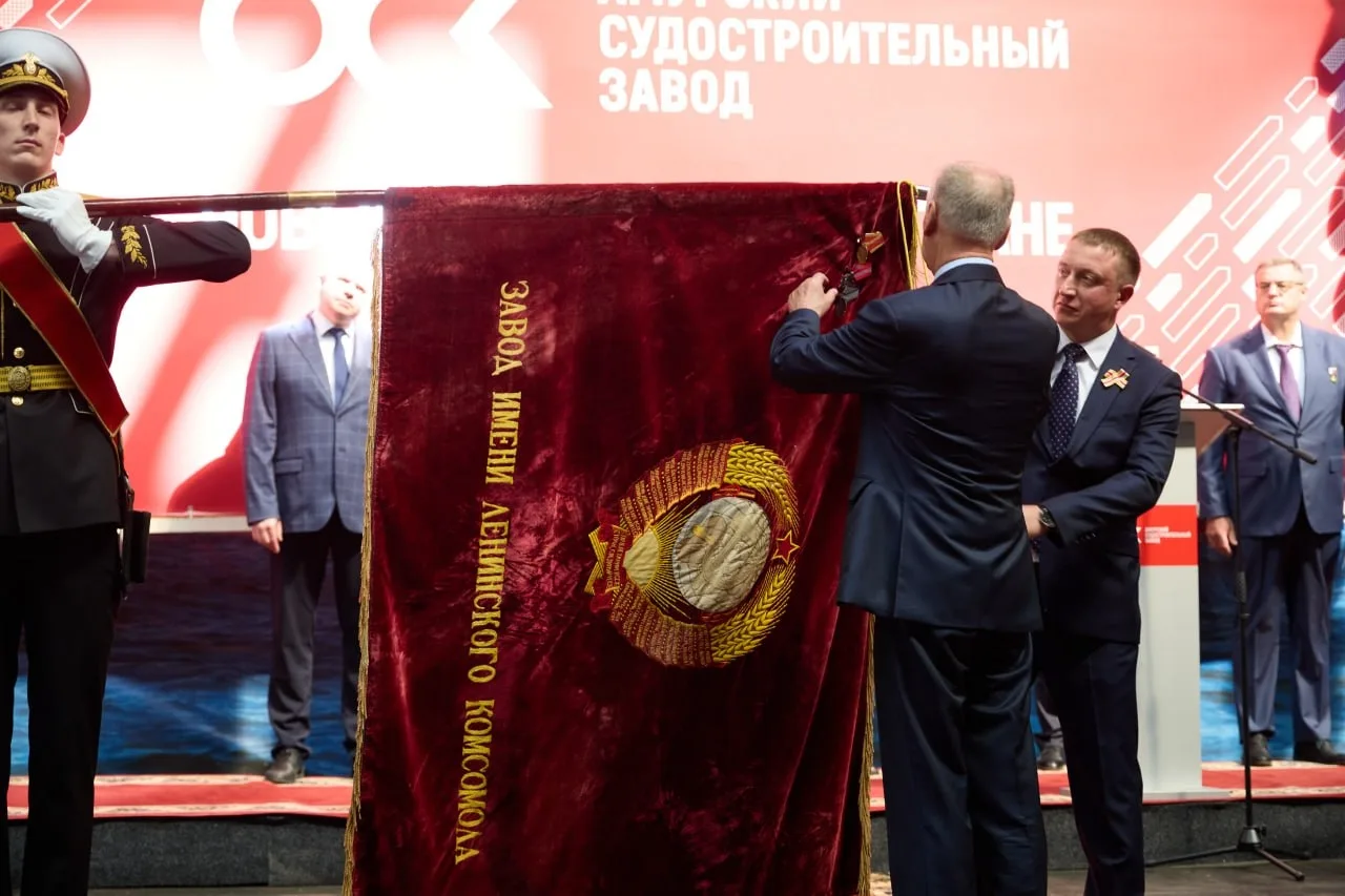 ❗️ Президент России наградил коллектив Амурского судостроительного завода ОСК орденом А...
