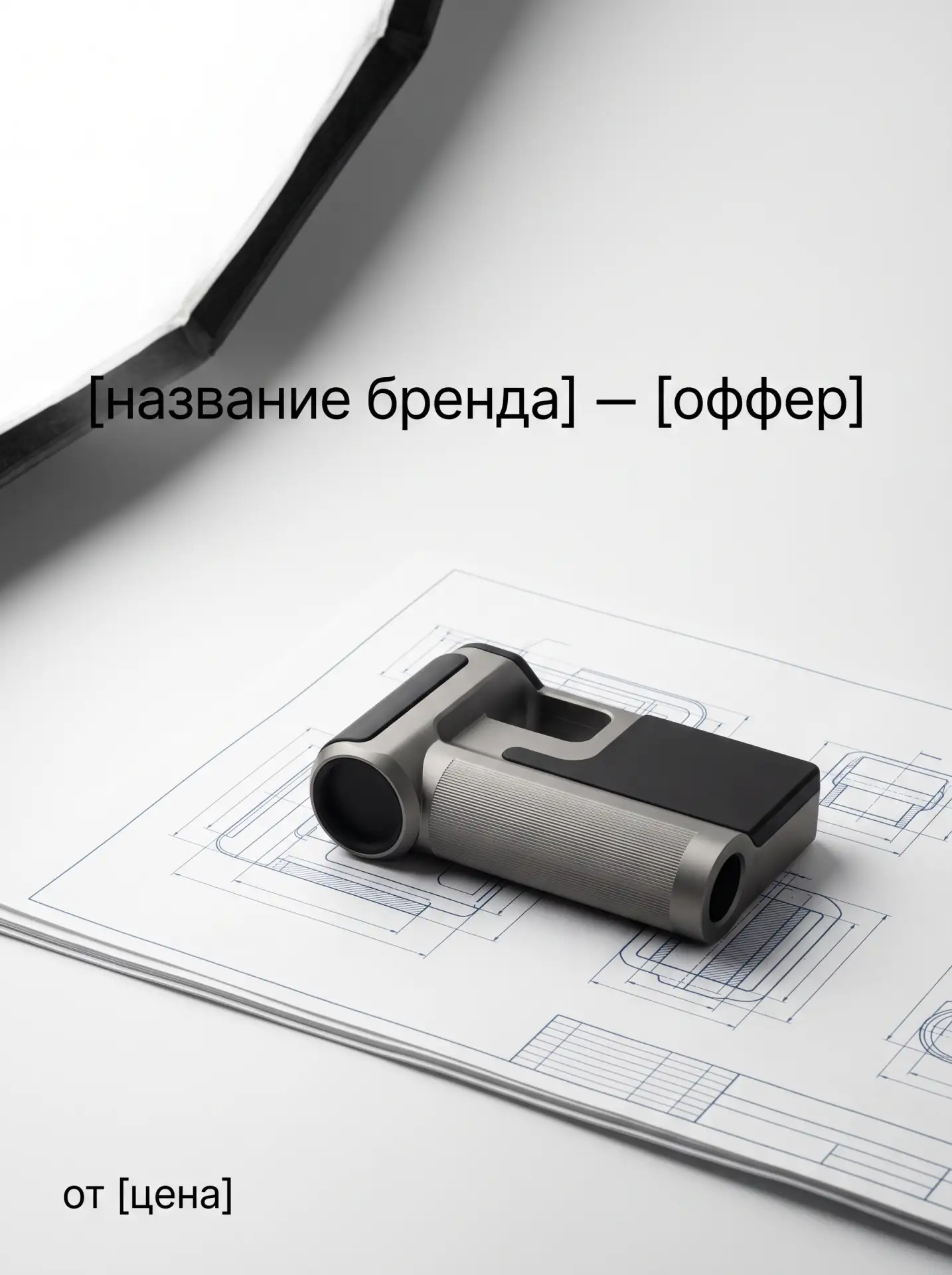 🚀 Новый промт от Google — возможно, вы искали именно его