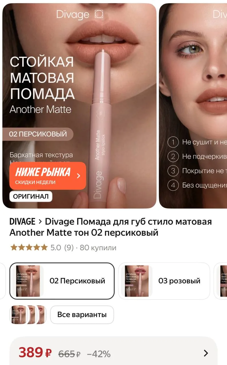 Ой она такая красивая и хорошо лежит