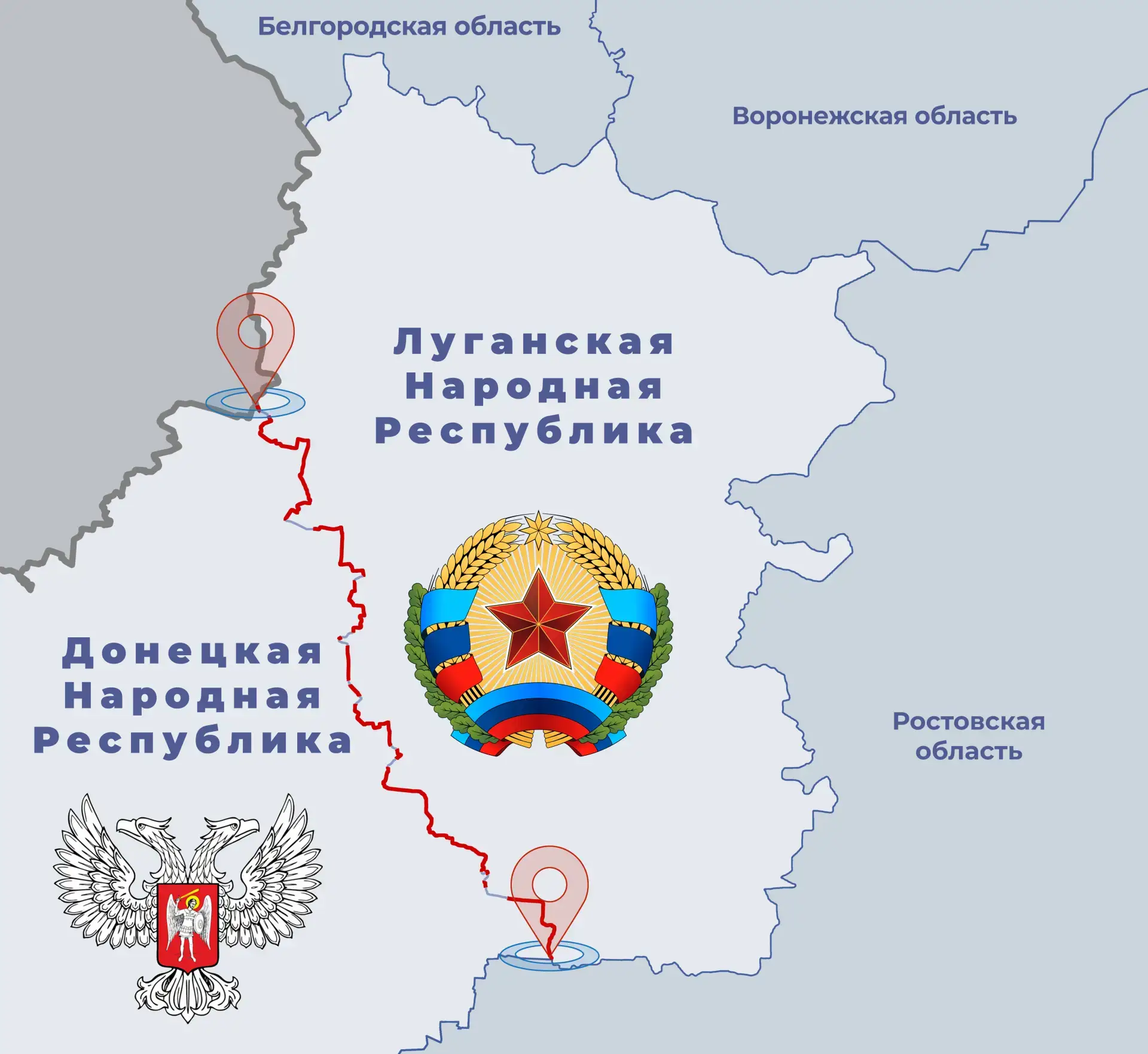 ✍️Парламент утвердил Соглашение о прохождении части границы между Донецкой Народной Рес...