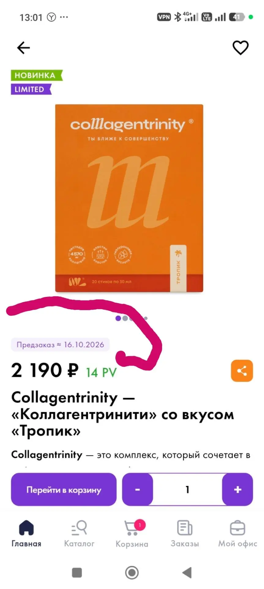 Будет в Томске 16.10 😍😍😍 и я уверена, что сегодня его вынесут так быстро и оперативн...
