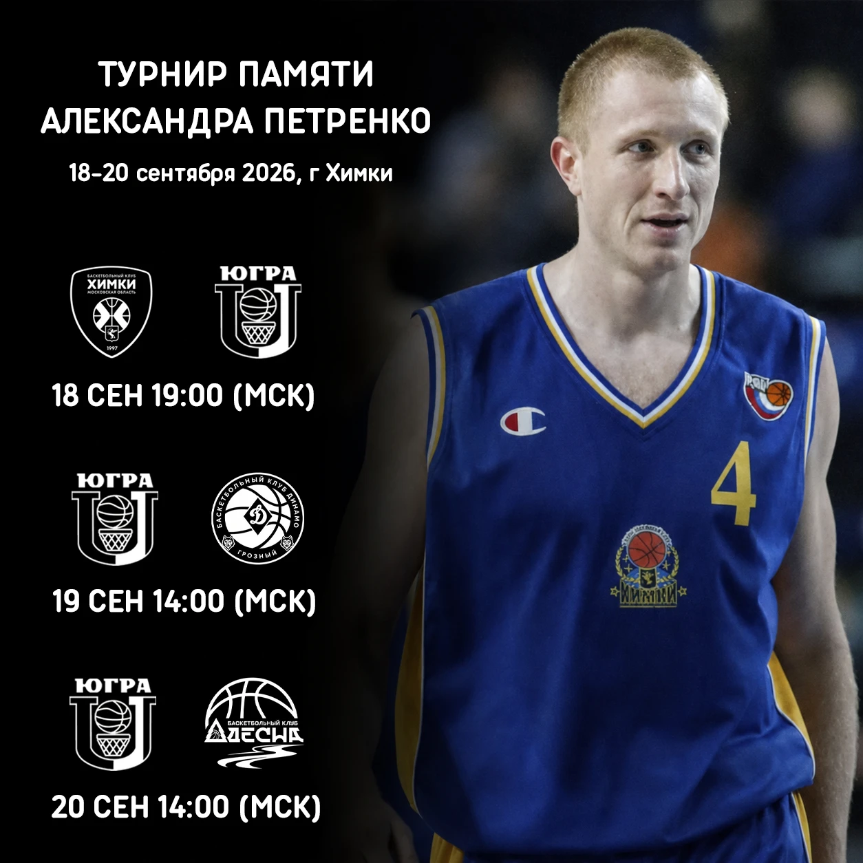 ДРУЗЬЯ, НАСТАЛО ВРЕМЯ БИТВЫ! 🔥🏀
