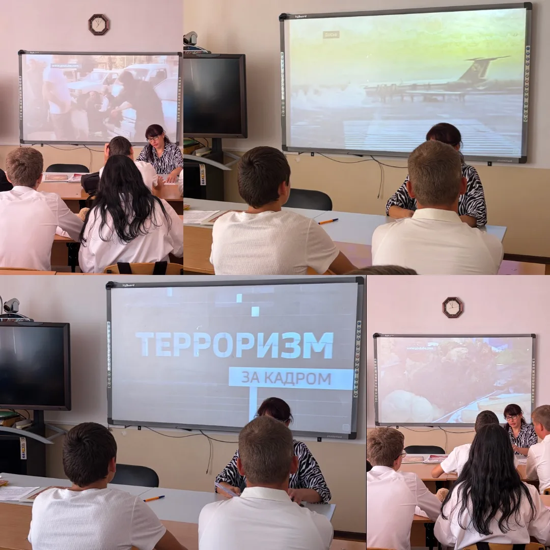 📍В нашей школе систематически ведётся работа по профилактике терроризма и экстремизма....