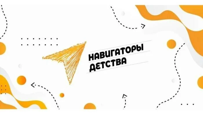 Уважаемые ребята, родители и коллеги!