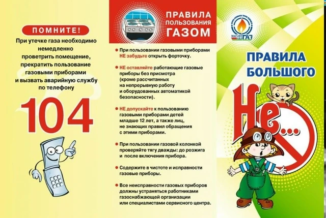 Уважаемые родители!