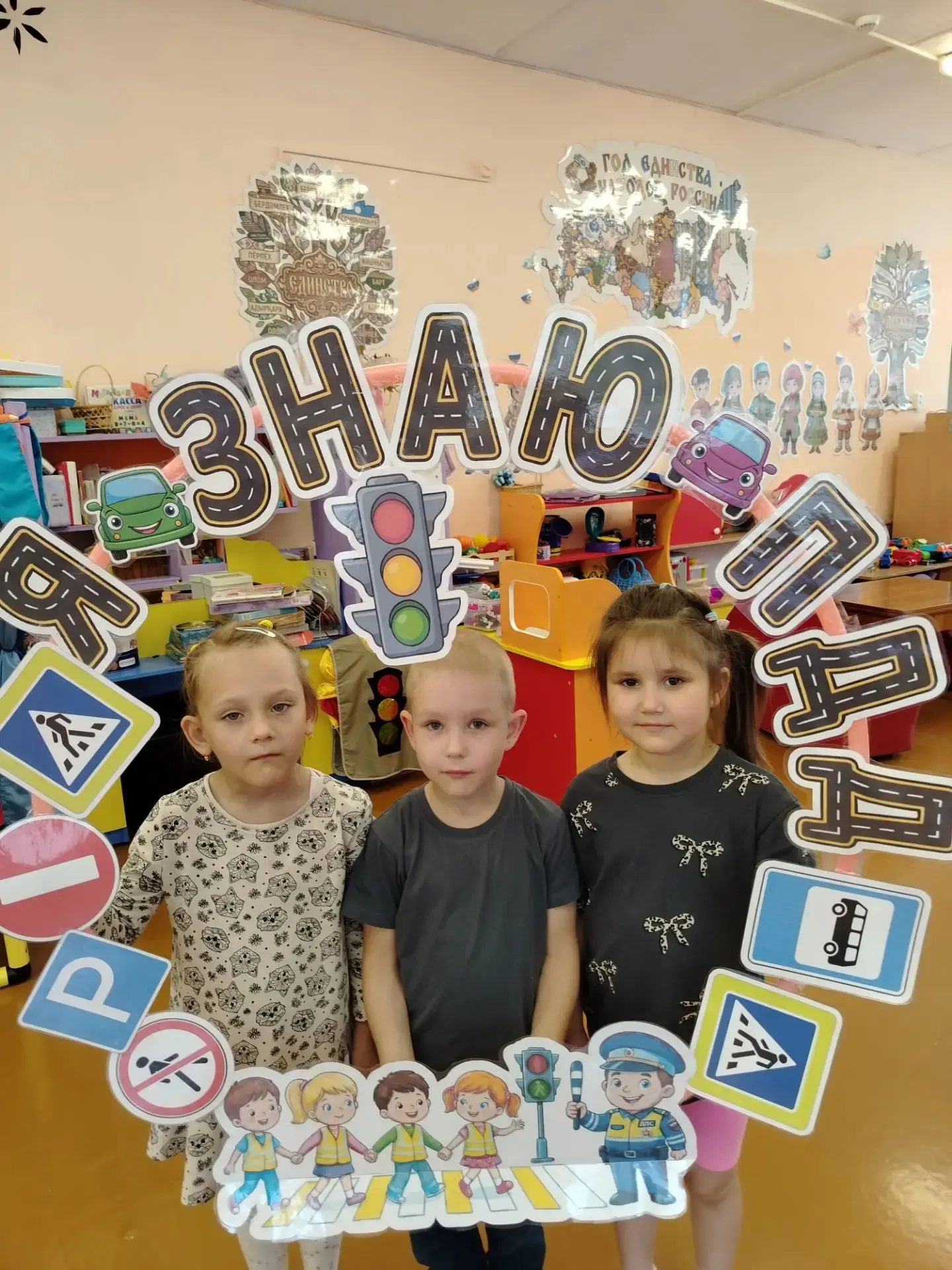 «Все профессии нужны, все профессии важны»: в детском саду отметили День инспектора ГИБДД