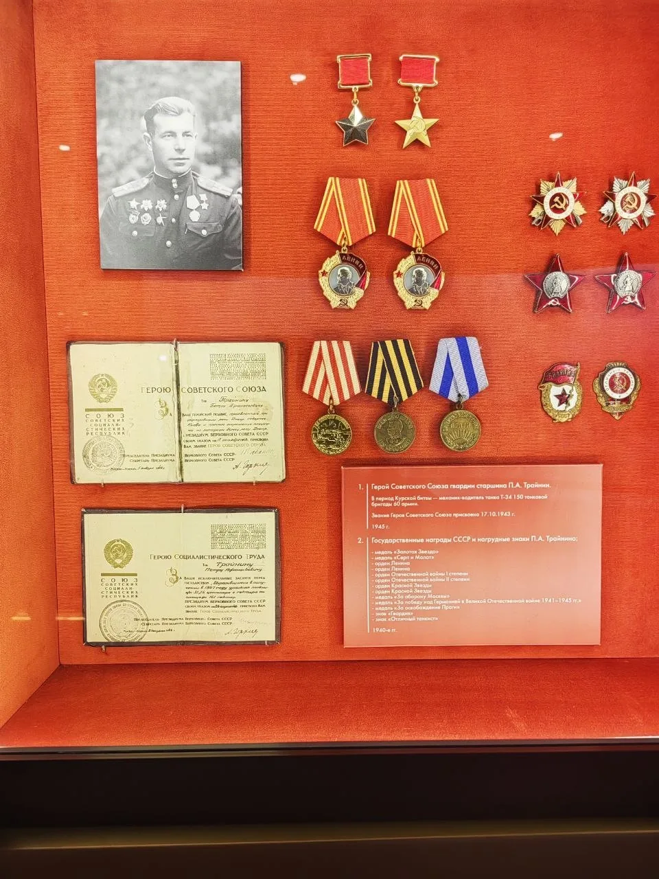 Подписчица Елена на днях заглянула в музей-диораму. Ей очень понравилось, а потому она ...
