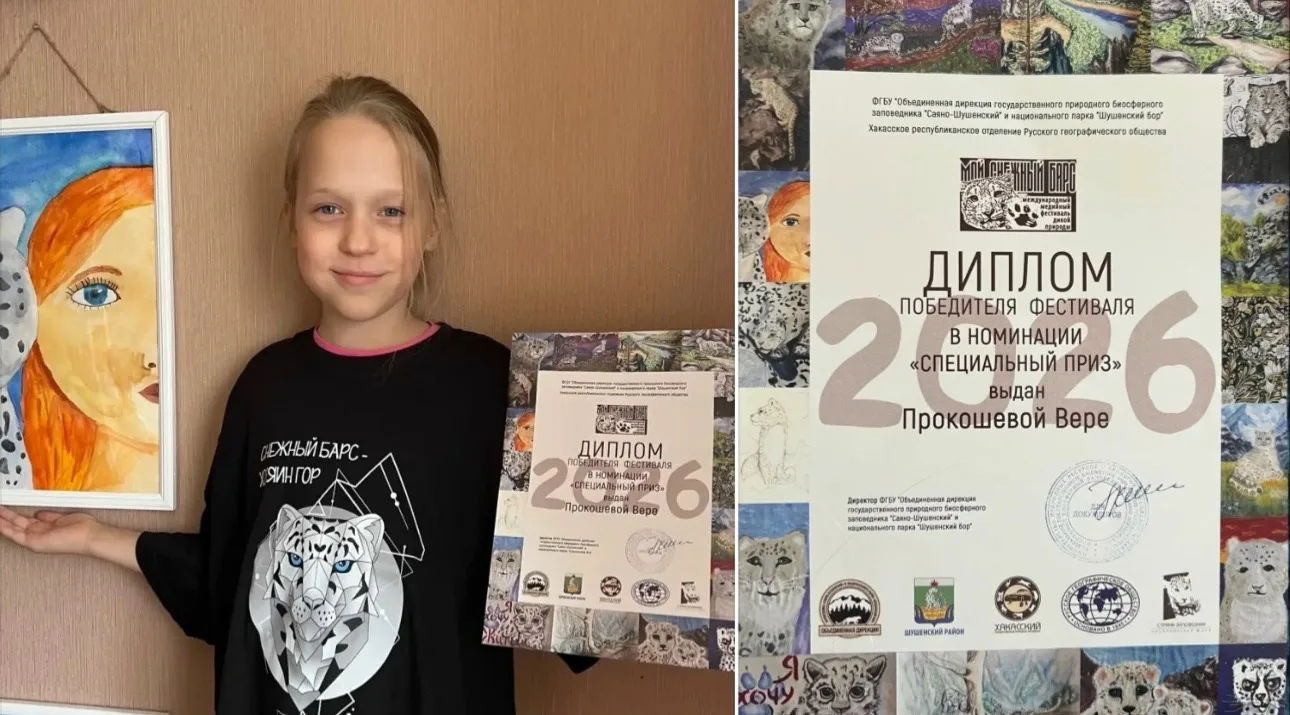 🌟 Наши таланты — в защиту природы!