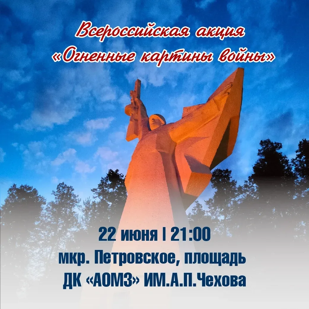 приглашаем всех желающих