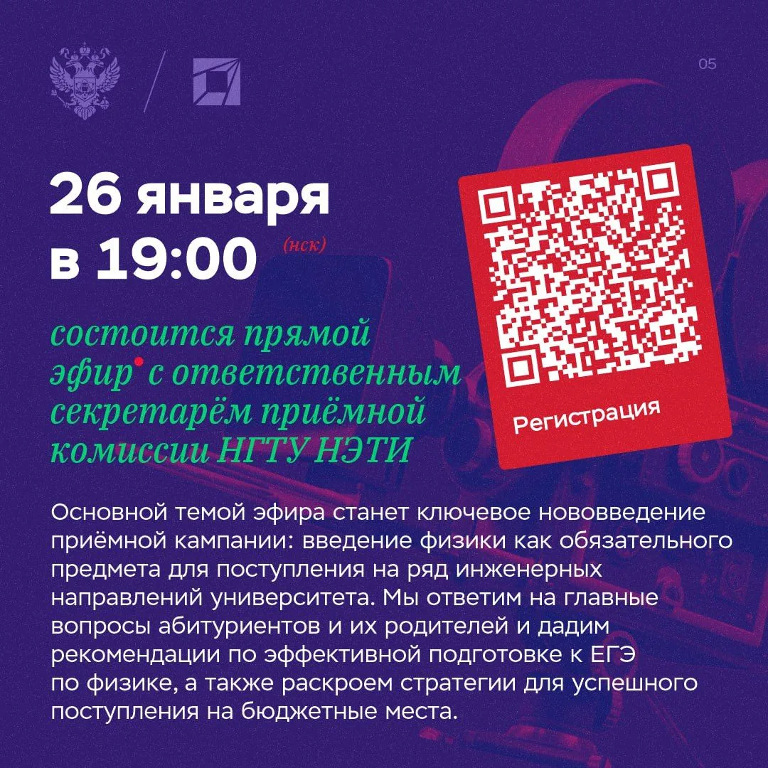 📌Ключевые изменения в правилах приёма – 2026 Минобрнауки РФ изменило порядок приёма в университеты. 