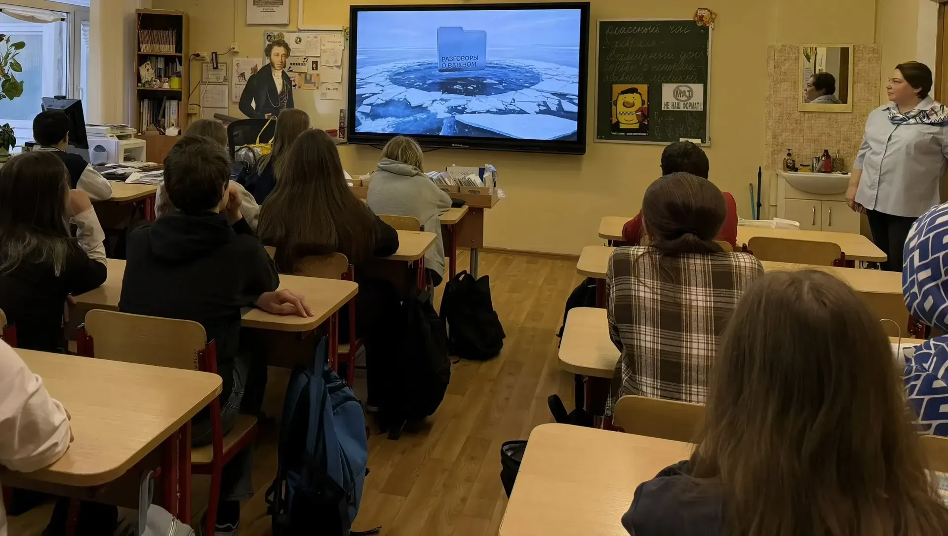 На этой неделе занятие цикла «Разговоры о важном» было посвящено героям прошлого и настоящего, котор
