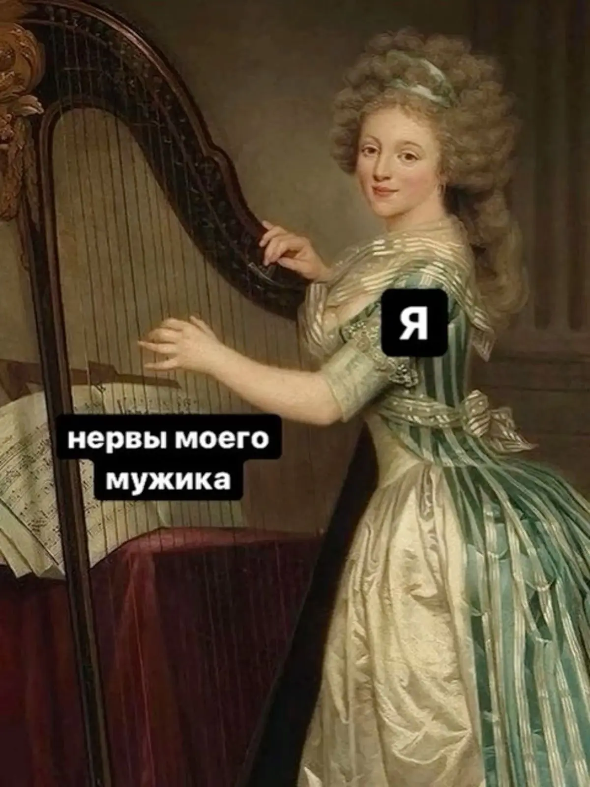 🦣 МЕМНЫЙ ВЕК