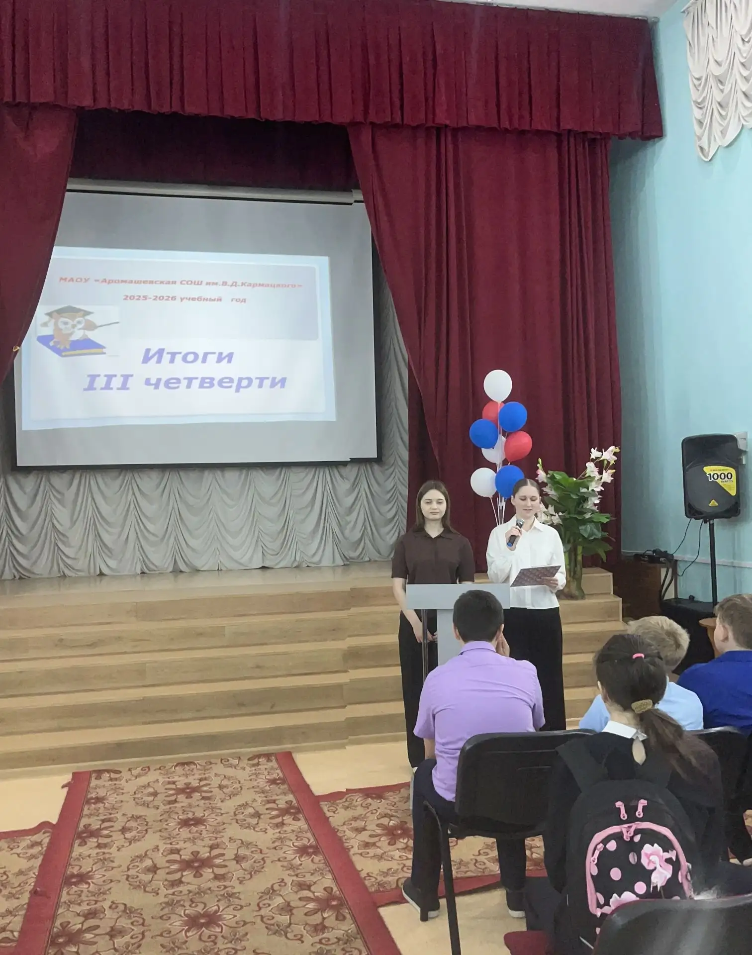 🏆 НАШИ ДОСТИЖЕНИЯ #АСОШ #Образование72 #Нашидостижения
