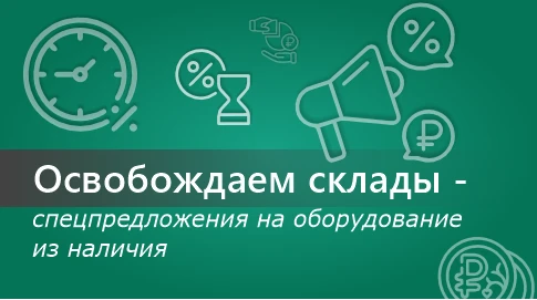Всем привет!)