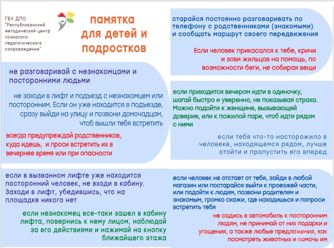 https://fcprc.ru/