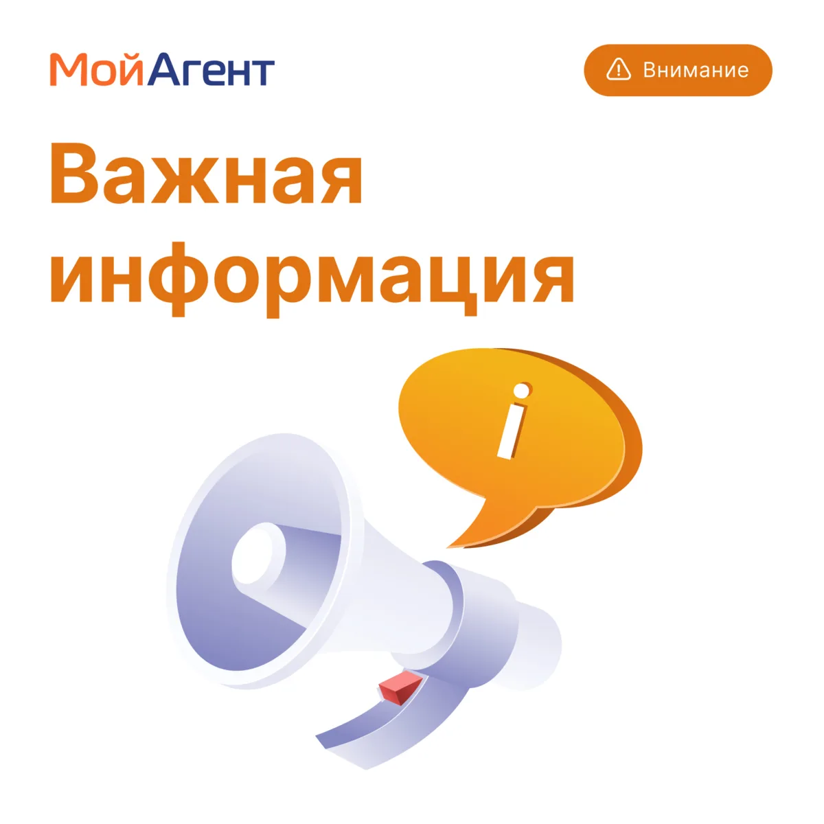 Обращаем ваше внимание на важное требование при оформлении железнодорожных билетов.