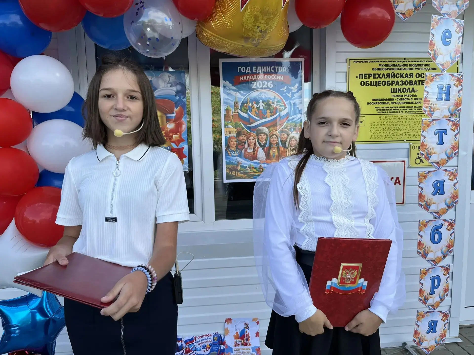 #ПЕРЕХЛЯЙ