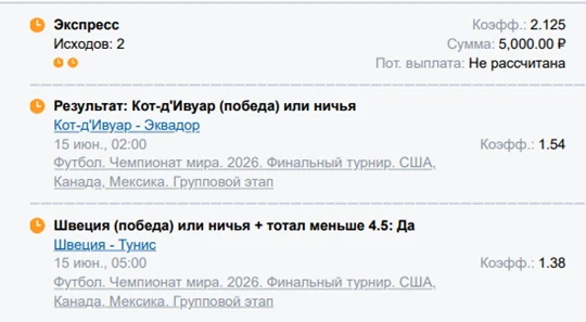 На сегодня двойник ночной ❗️Без комментариев