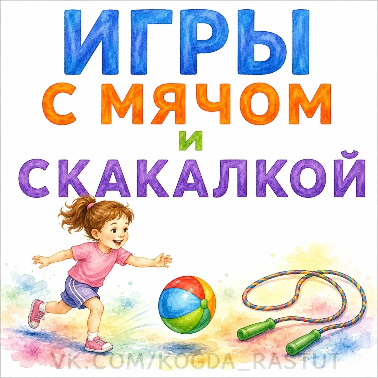 Сегодня в рубрике ОДИН ДЕНЬ СО СПЕЦИАЛИСТОМ инструктор физической культуры Мокрушин Александр Владим