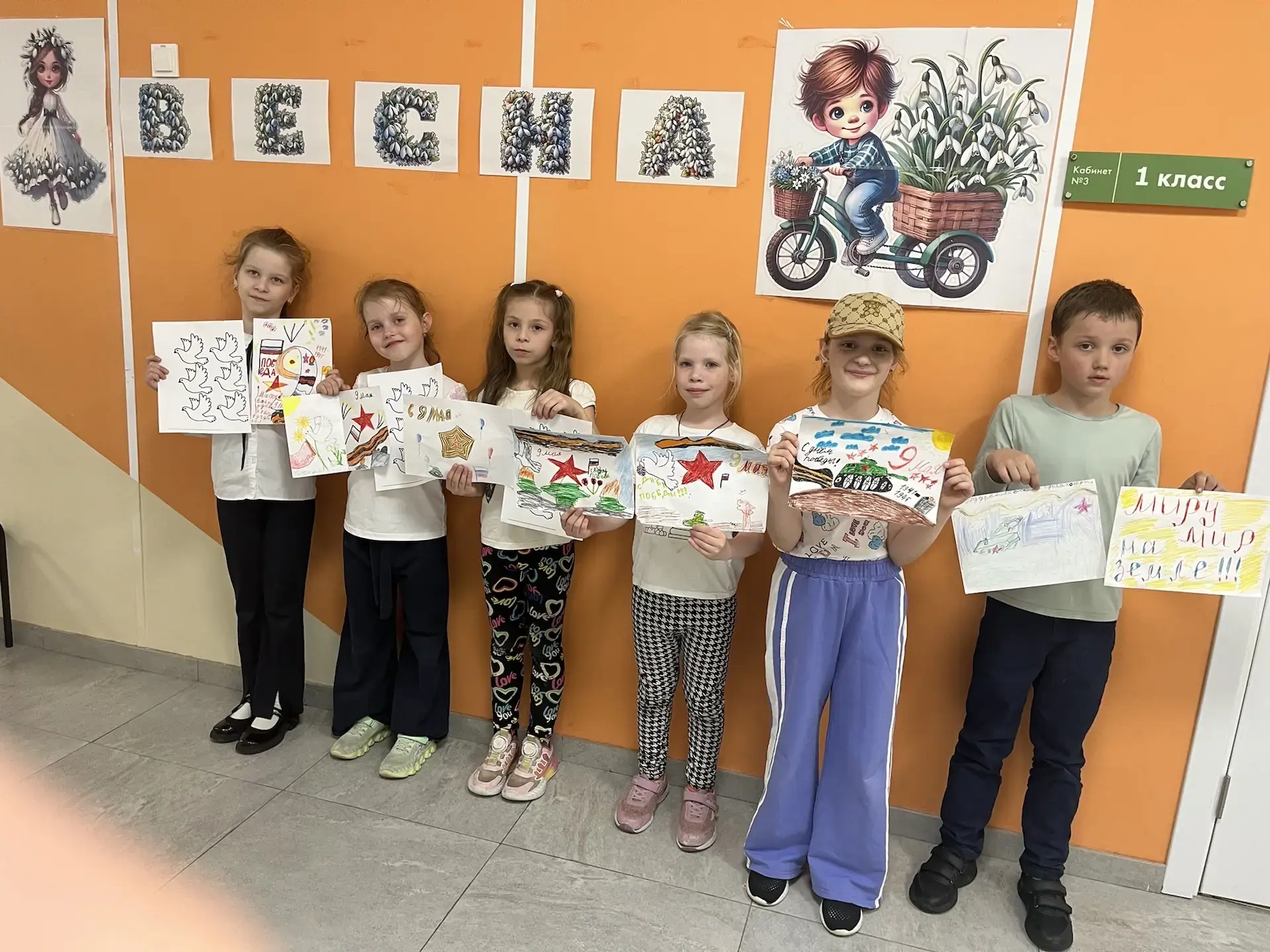 ✨ ГПД-1, МОУ «Глебовская СОШ» ✨  Сегодня мы говорили о самом главном — о Дне Победы!  Это был день, 