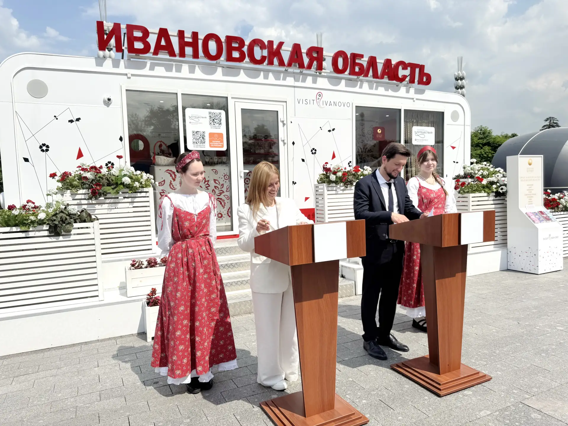 🛫 Онлайн-сервис путешествий «Туту» поможет развивать туризм в Ивановской области

Меморандум о сотр