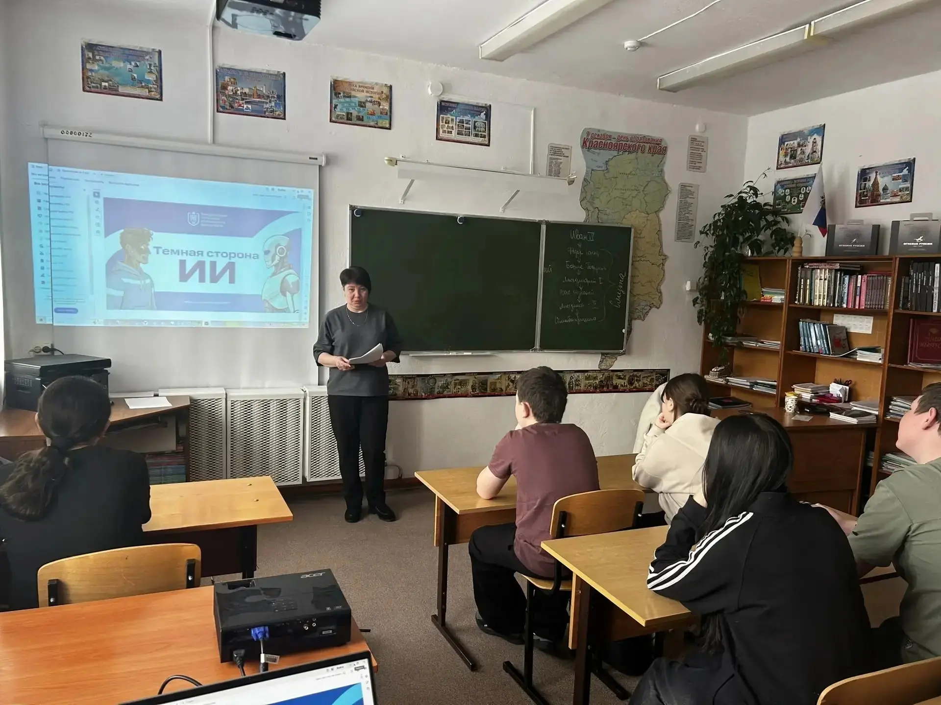 В рамках подготовки к VI Международной олимпиаде по финансовой безопасности в нашей школе прошел тем