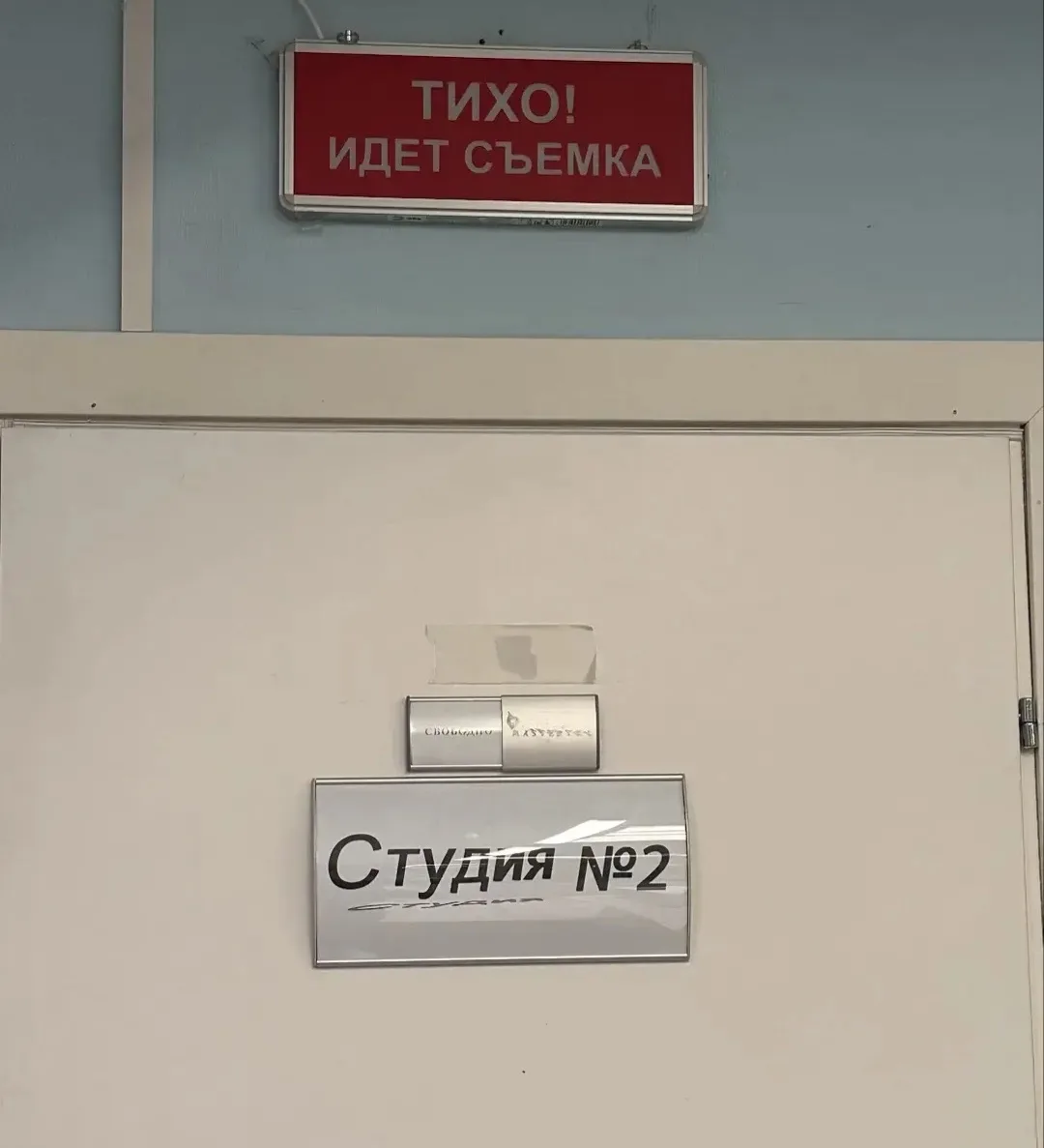 Опять на РенТВ 📺