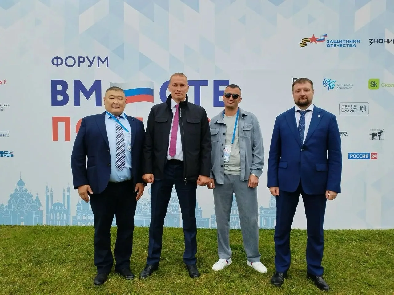 Делегация Мурманской области приняла участие во Всероссийском форумe ветеранов СВО «Вме...