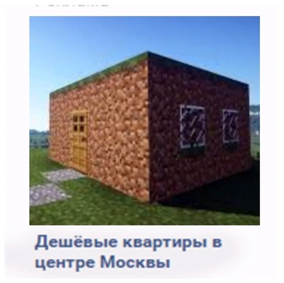 За год средняя стоимость квартир в столичных новостройках подскочила на 35,2% и вплотну...