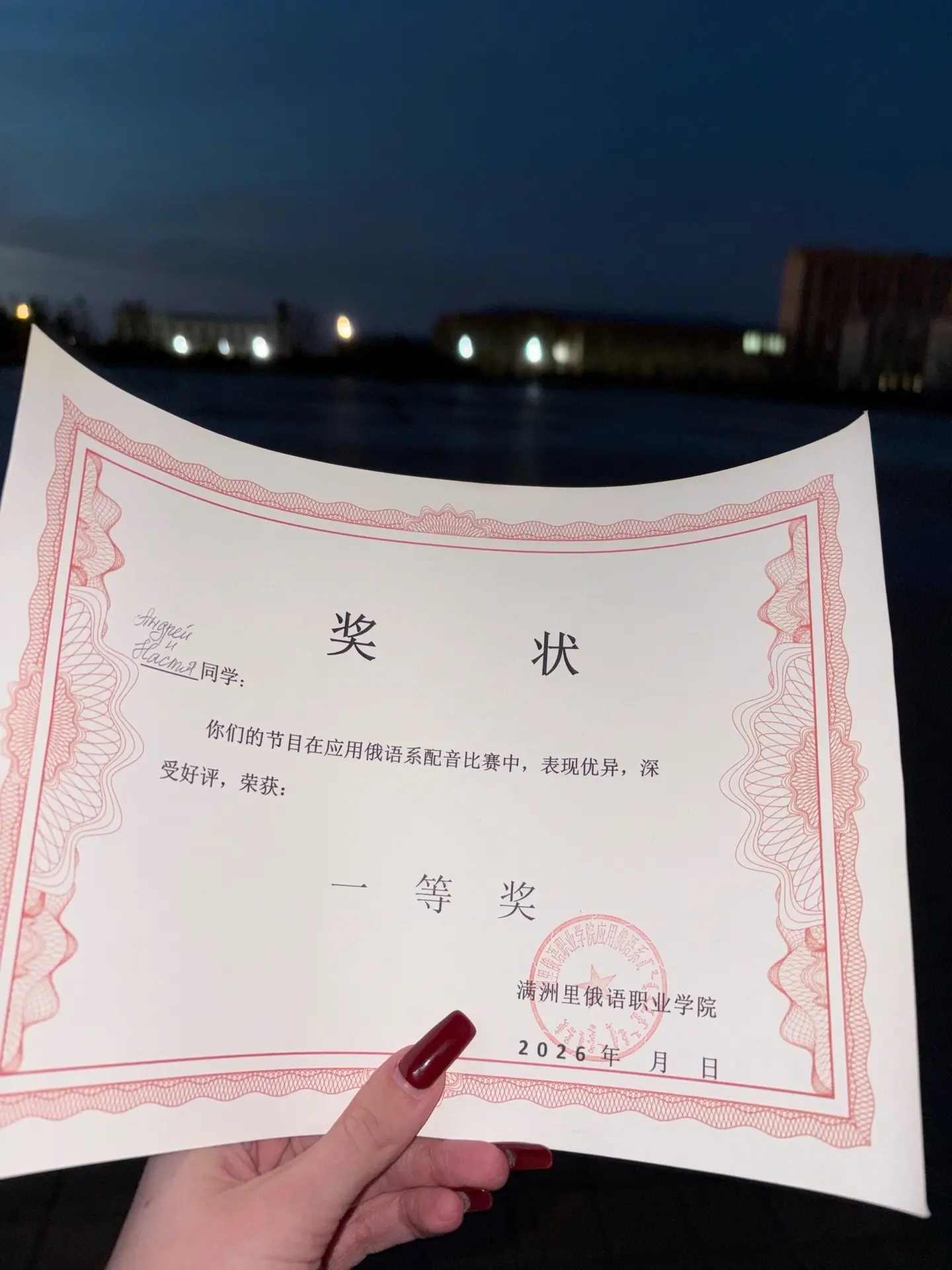 Студенты ЧИ БГУ в Китае. Как проходит стажировка 🇨🇳    Напомним, 9 апреля студенты ЧИ БГУ отправилис