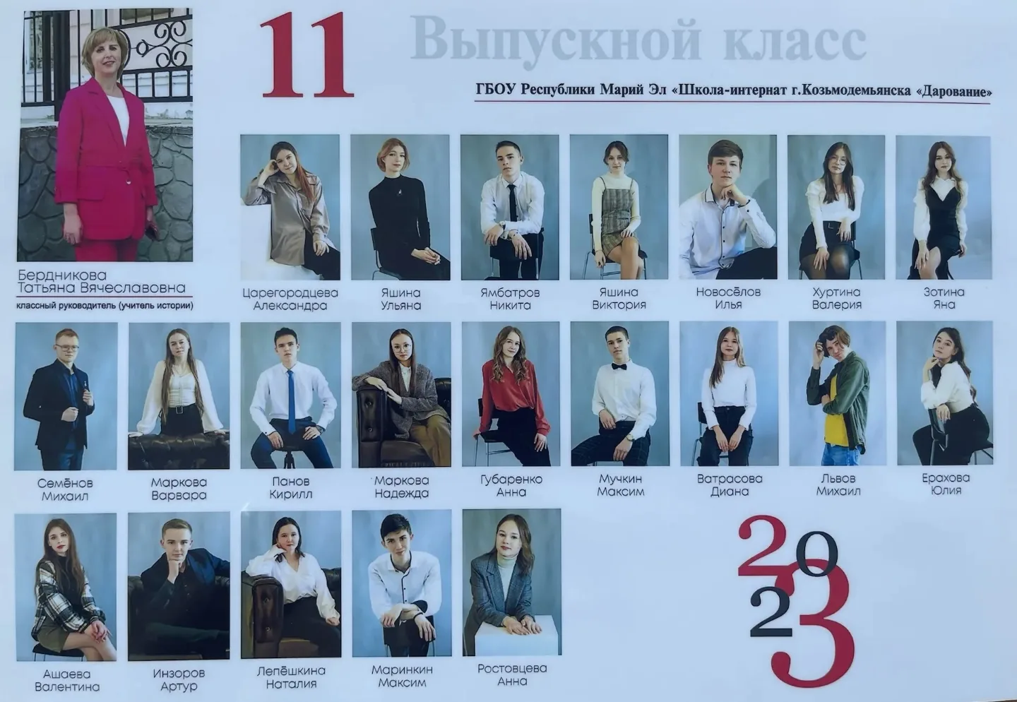 📣ВЫПУСКНИКИ СКВОЗЬ ГОДА: ЮБИЛЕЙНАЯ РУБРИКА

Наша юбилейная рубрика, посвящённая нашим удивительным 